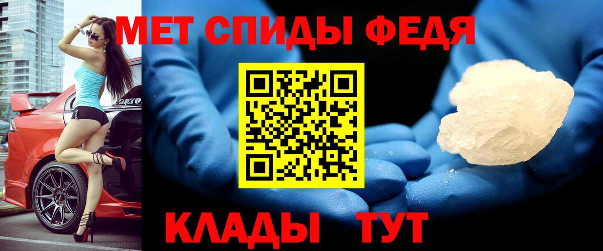 Подольск  Амфетамин  Вход с VPN  Амфетамин 97% 