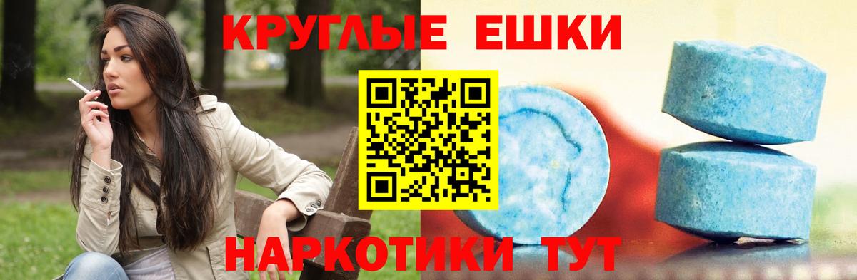 ЭКСТАЗИ DUBAI  Вход с VPN  ЭКСТАЗИ  Ecstasy бентли  купить наркотики цена  Подольск 