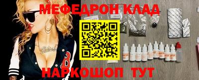 мет Пушкино
