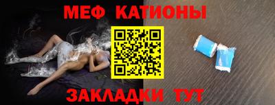 мет Пушкино