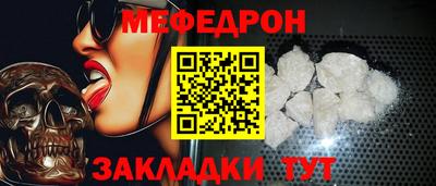 мет Пушкино