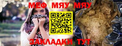 мет Пушкино