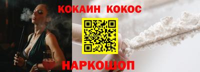 мет Пушкино
