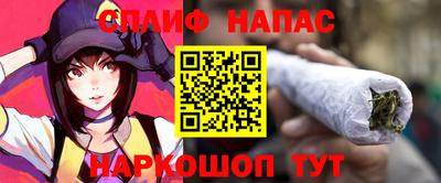 мет Пушкино
