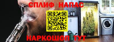 мет Пушкино