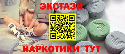 мет Пушкино