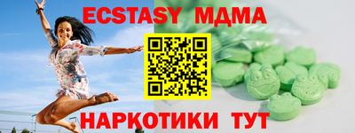 мет Пушкино