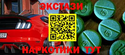 мет Пушкино