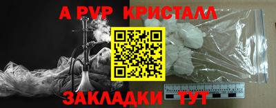 скорость Пыть-Ях