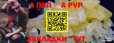 прущая мука Пугачёв