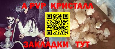 прущая мука Пугачёв