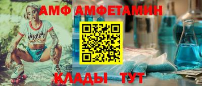 мет Пушкино