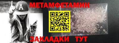 скорость Пыть-Ях