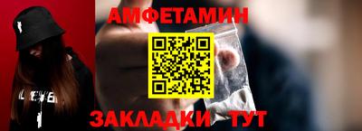 скорость Пыть-Ях