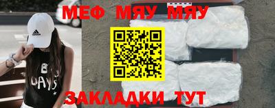 мет Пушкино
