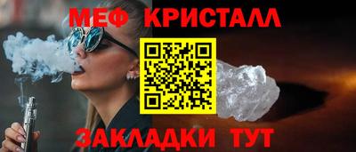 мет Пушкино