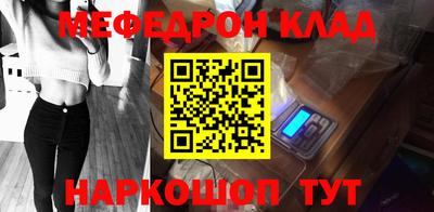 мет Пушкино
