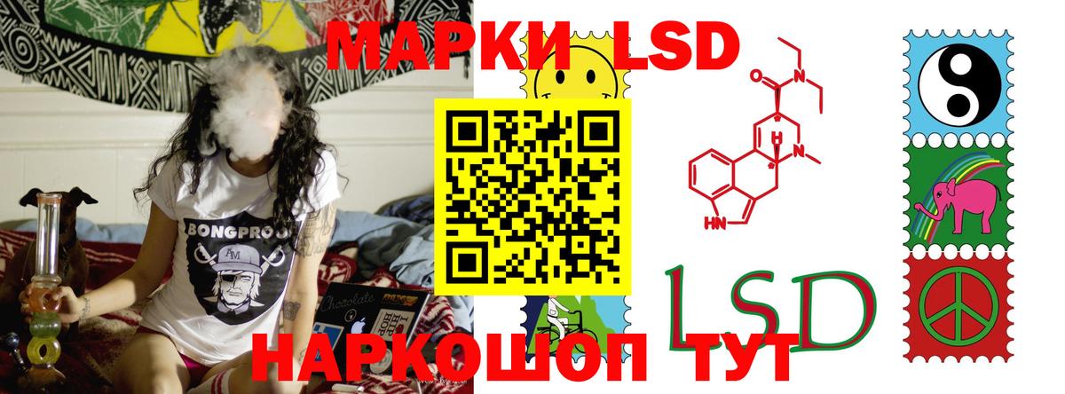 Лсд 25 экстази  LSD-25 экстази ecstasy  Вход с VPN  Подольск  ЛСД экстази кислота 