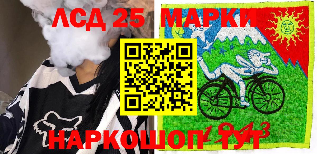 Марки NBOMe  продажа наркотиков  Вход с VPN  Подольск  Марки NBOMe 1,5мг 