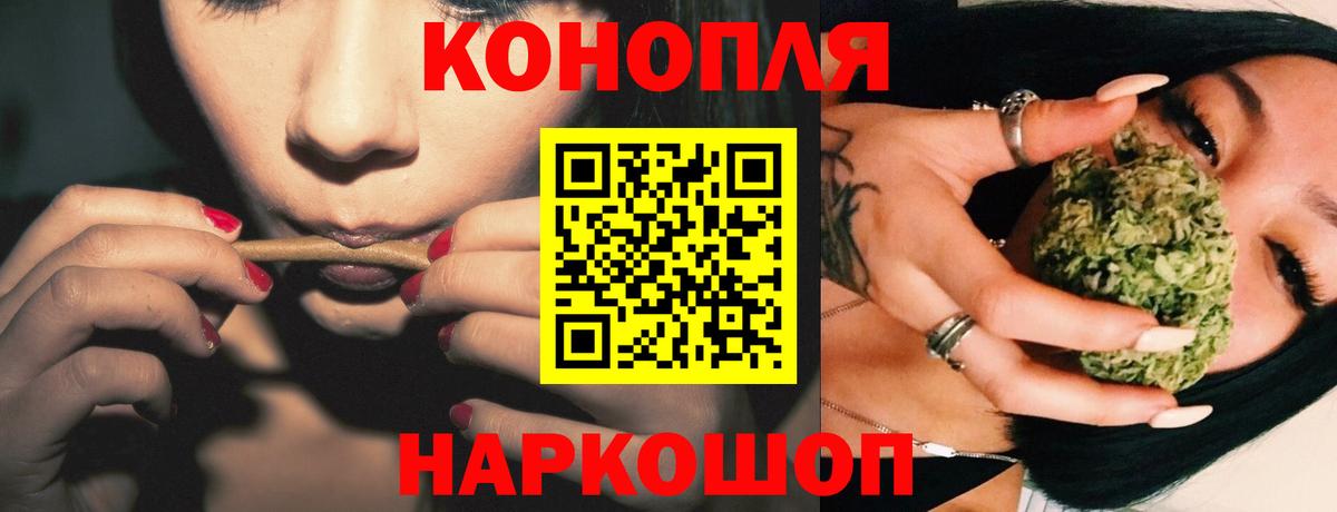 Шишки марихуана THC 21% Подольск