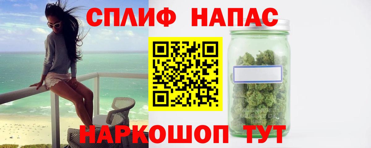 Каннабис MAZAR  Бошки Шишки Ganja  Бошки Шишки индика  Вход с VPN  Подольск 